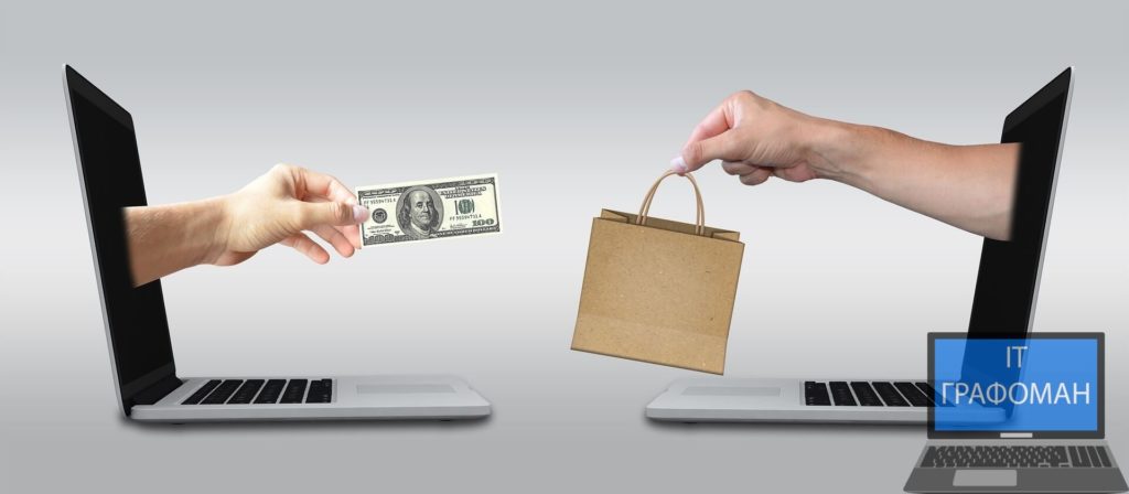 Как покупать в интернете безопасно?