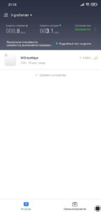 Обзор и отзыв на роутер Xiaomi Mi Router 4a Gigabit