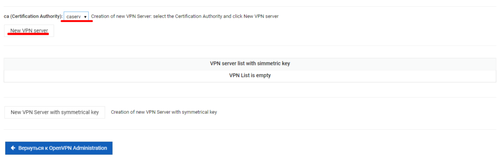 OpenVPN сервер Ubuntu с веб интерфейсом